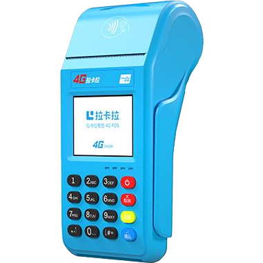 遵化拉卡拉传统POS机