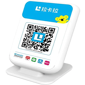 遵化拉卡拉收款云音箱